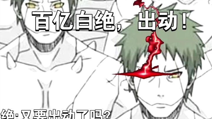 Minato: Satu topi harganya 10 miliar, ada apa?