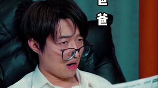 When you realize your family's position compared to others'