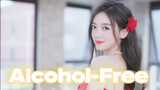 【灵儿xAlcohol-Free 】夏日炎炎，要不要和姐姐来一杯微醺的莫吉托？🍸