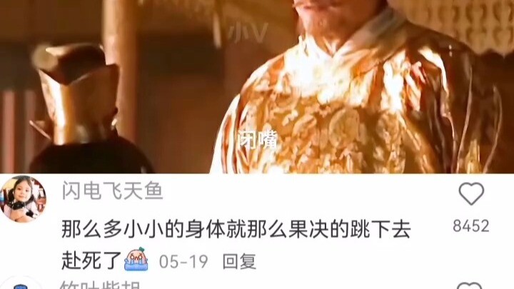 What Is History’s Greatest Regret...?