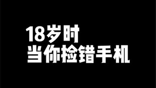 Jadi, jangan sembarangan memberi julukan pada orang lain.