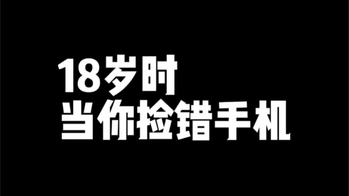 لذلك، لا تُطلق ألقابًا عشوائيّة على الآخرين.