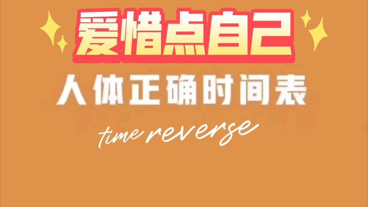 Lịch sinh hoạt đúng đắn cho cơ thể – Hãy trân trọng bản thân mình hơn nhé!!!