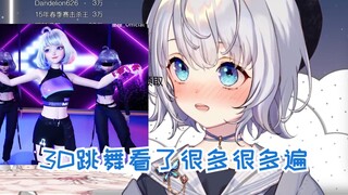 【雫るる】我早就是小星星了 星瞳女粉一定很多吧