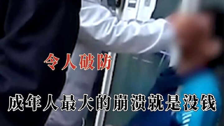 الاهتمام العفوي هو أشد ما يُمزّق القلب: أثناء البث المباشر لبيع المنتجات، سُئل البائع عما إذا كان مت