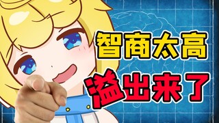 [Sabi Moe] The monster's brain can not only make sharp turns, but can also split mountains! ?