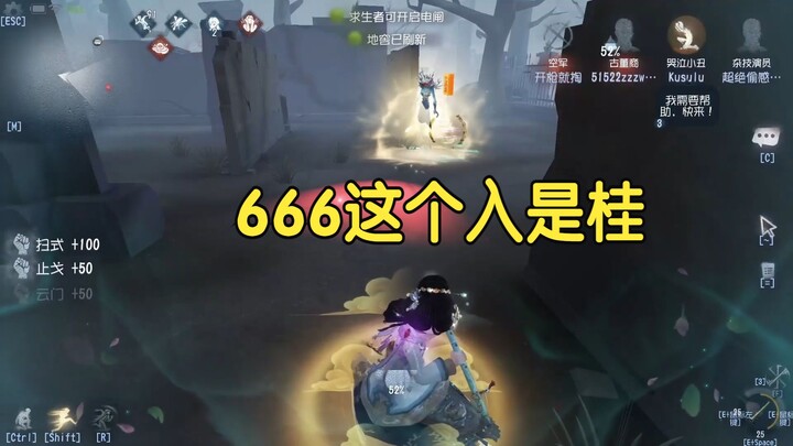 666, this "enter" is Gui.