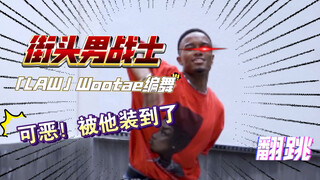 Biên đạo múa Street Warrior Wootae "LAW" Kazige đã đăng ký tham gia!!