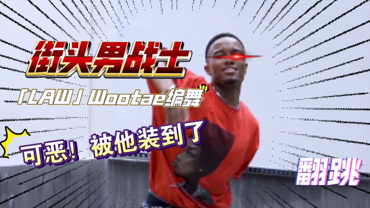 Koreografer Street Warrior Wootae "LAW" Kazige telah mendaftar untuk berkompetisi!!