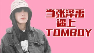 【Zhang Zeyu】Berubah jadi TOMBOY???