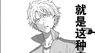 "Hikigaya, I've never thought you were a good person."