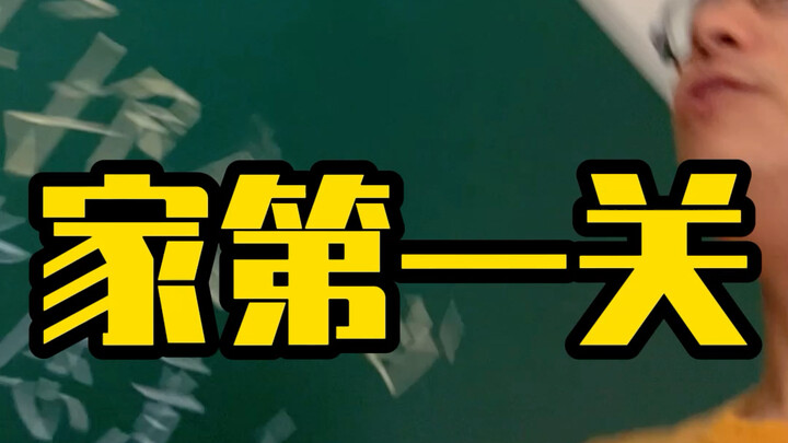 ألقي نظرة على منزل بطل أولمبي: من يجرؤ على… التذمر من طفله؟