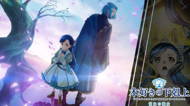 Honzuki no Gekokujou Season 4 Episode 2 Sub Indo