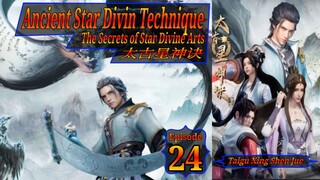 Eps 24 Ancient Star Divin Technique, The Secrets of Star Divine Arts, Taigu Xing Shen Jue, 太古星神诀