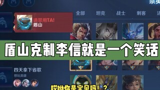 You're afraid of Dushan with your Li Xin? Haha! It's never Dushan or anyone else who counters your L