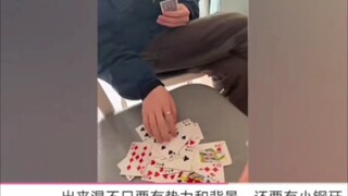 So it turns out to be a little punk