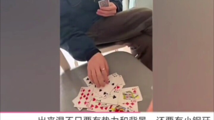 Ternyata cuma bajingan kecil