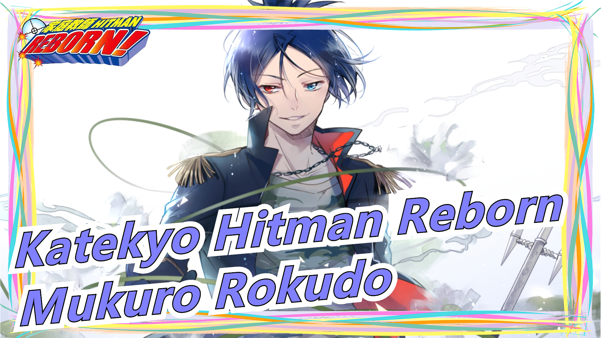 Katekyo Hitman Reborn Mukuro Rokudo Solo The Beauty Of Mukuro Rokudo Bilibili