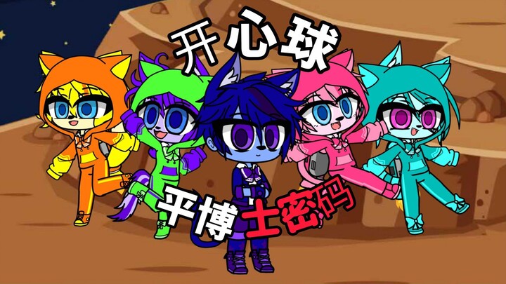 第23集:肥皂之谜