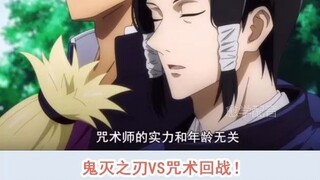 角色们同一声优