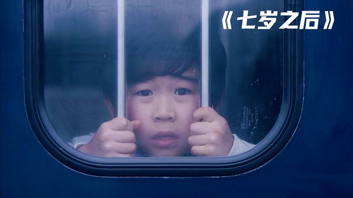 Trong tương lai, quốc gia chỉ cần những đứa trẻ xuất sắc; bất kỳ ai không đạt tiêu chuẩn ở tuổi bảy 