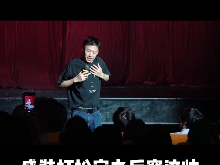 الحب يتطلّب شجاعة - عرض فو هانغ الكوميدي الارتجالي