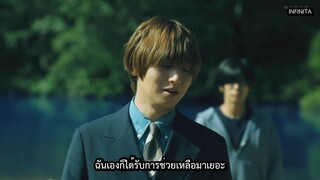 อากิระ นักไขปริศนาลี้ลับ SS2 EP.08 END
