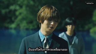 อากิระ นักไขปริศนาลี้ลับ SS2 EP.08 END