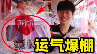 花2040块钱去抽一番赏能抽到啥？店长人都傻了