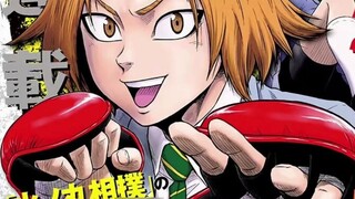 [Informasi Komik Jepang] Konten utama "Weekly Shonen Jump" Edisi 29 2023 (edisi 3 Juli)