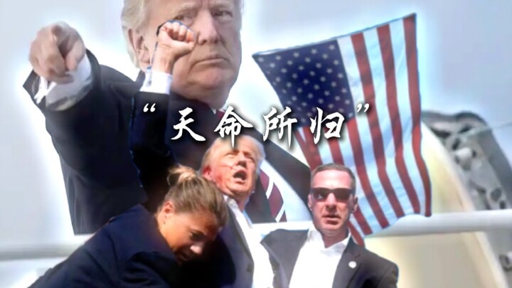 “ชะตาฟ้าลิขิต”