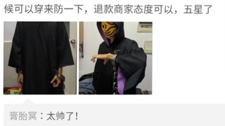 正在适应柱间细胞