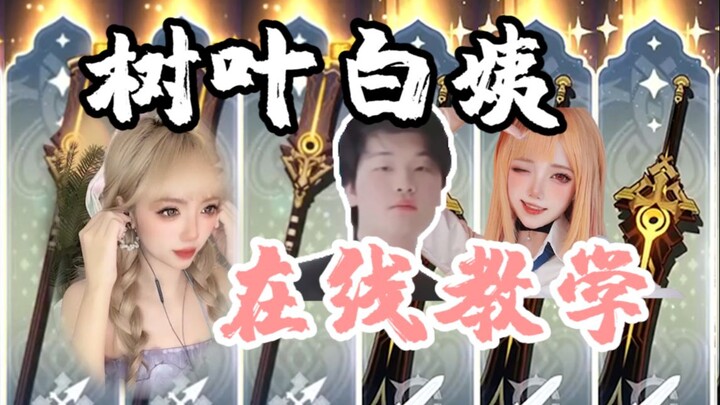 Genshin Impact|Biasanya cuma nonton orang lain mesra, hari ini malah dapet unit yang diidamkan—sungg