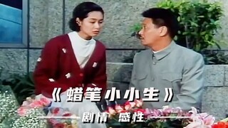 ”我种了花，花盛开了，我只是花农，并不是花的主人“