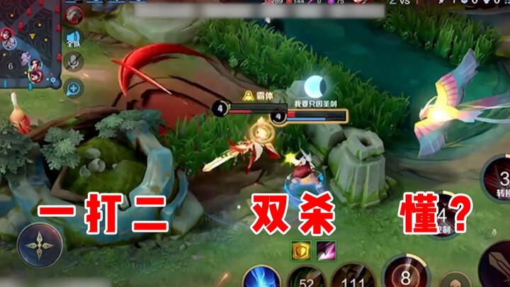 【Zichen】Satu lawan Dua, Double Kill!