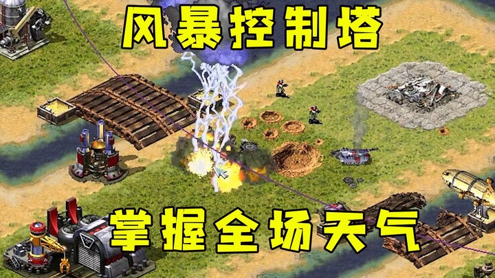 Red Alert captures the Storm Control Tower! Now a godlike force, you control the weather on the batt