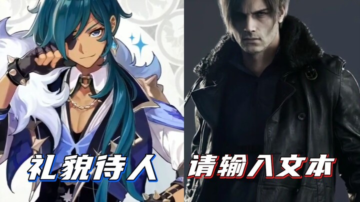 [Genshin Impact] Voiced Lines with Restrictions: Harmony Brings Prosperity. Voiced Lines That Break 