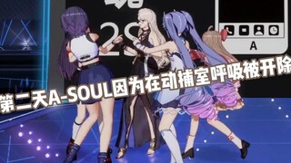 让A-SOUL来教你怎么说话
