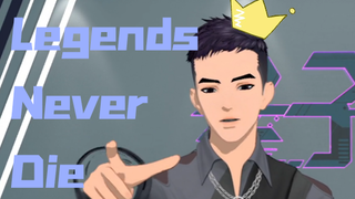 【量子少年】【祥太翻唱】《Legends Never Die》英雄不死 只是在劈叉罢了