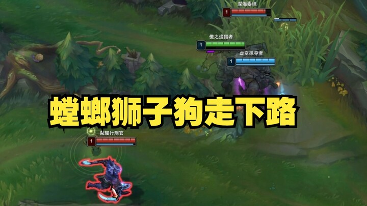 Mantis, Lee Sin, and the rival brothers go to the bottom lane!