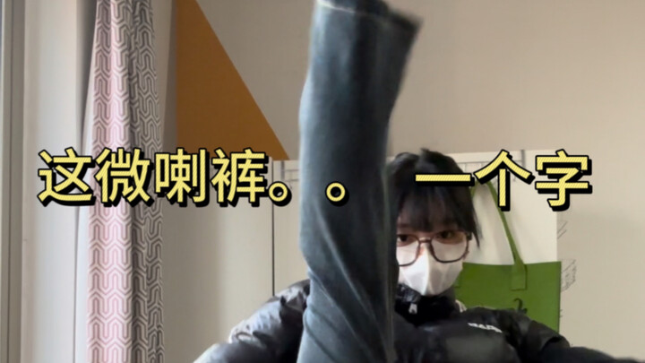 Aduh… Kenapa ini begitu nyaman dipakai…