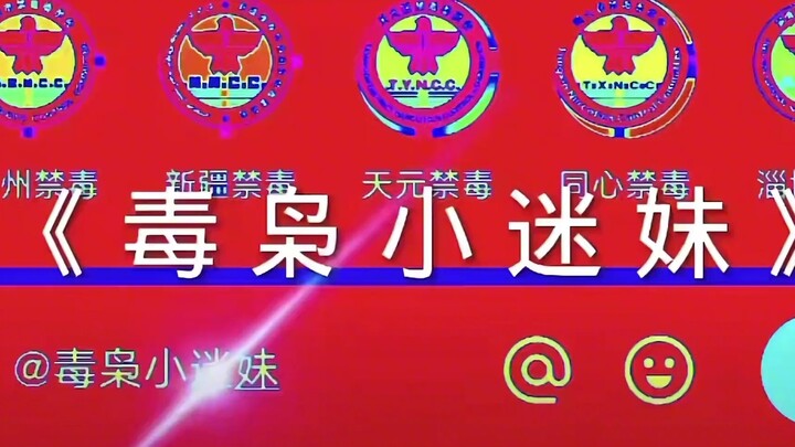 “Tiểu mê muội của trùm ma túy”