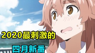 这剧情也太劲爆了吧！妹妹居然当面绿了姐姐！看完后UP主都懵逼了