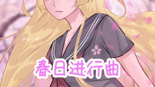 百因必有果，恒星忙着上厕所
