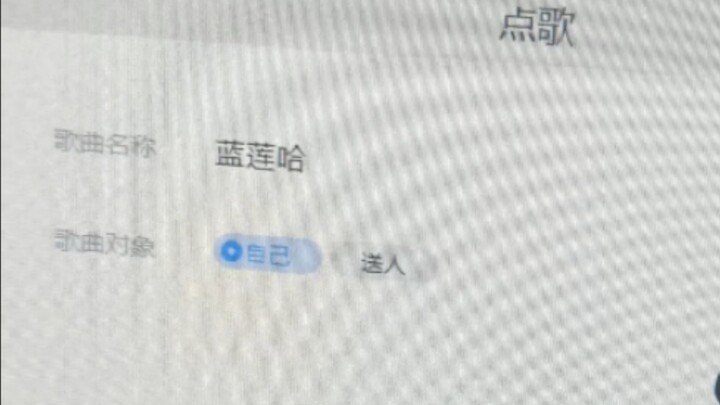 ตอนที่ฉันสั่งเพลงฮาคิมีในร้านอินเทอร์เน็ตคาเฟ่