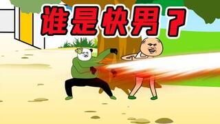 棍爷VS肥螳螂胖波【乡村武侠第十集】