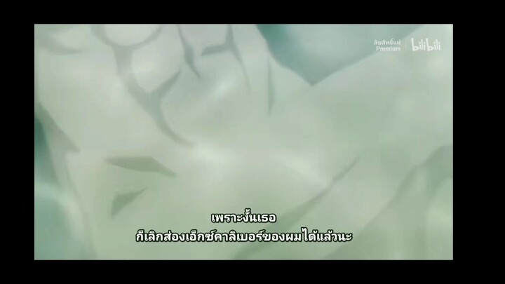 ดาบเอสคาริเบอร์🤣🤣😅