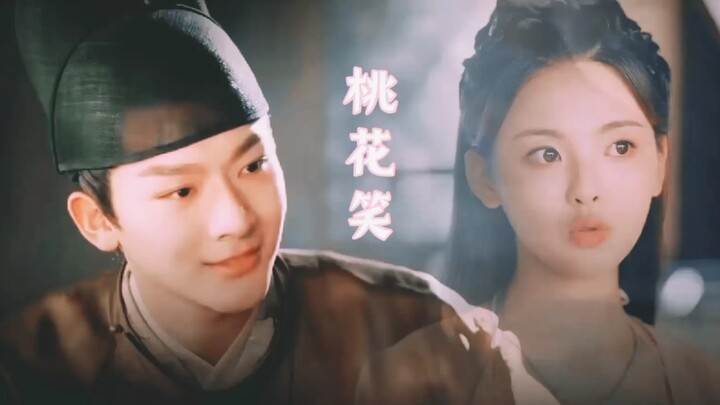 [Yang Chaoyue × Zhang Wanyi] ความรักลับสองทางในสไตล์โบราณผสมตัดลูกตรง Xiao Wu × tsundere Xiao Ming