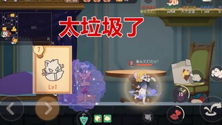 Tom and Jerry mobile game: I got a level one knowledgeable card, which is useful at the beginning.