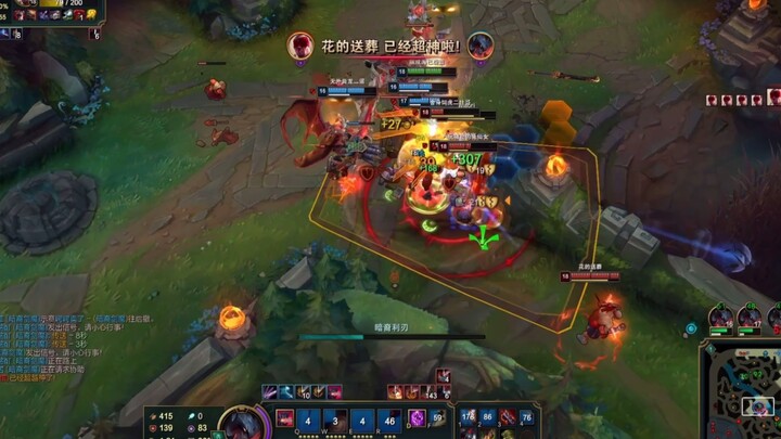 لا أستطيع أن أتخيل كيف يمكن للآلهة الخمسة أن يخسروا، لازم نفوز بهذه الجولة!